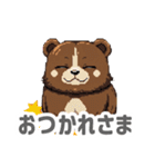 ドットくま蔵の日常スタンプ（個別スタンプ：2）