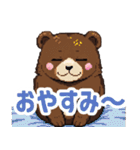 ドットくま蔵の日常スタンプ（個別スタンプ：5）
