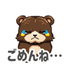 ドットくま蔵の日常スタンプ（個別スタンプ：7）