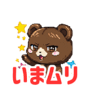 ドットくま蔵の日常スタンプ（個別スタンプ：13）