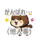 ドットくま蔵の日常スタンプ（個別スタンプ：16）