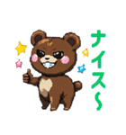 ドットくま蔵の日常スタンプ（個別スタンプ：20）