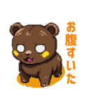 ドットくま蔵の日常スタンプ（個別スタンプ：21）