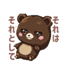 ドットくま蔵の日常スタンプ（個別スタンプ：25）
