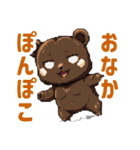 ドットくま蔵の日常スタンプ（個別スタンプ：34）