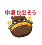 ドットくま蔵の日常スタンプ（個別スタンプ：38）