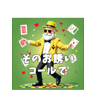ポーカーおじさん2（個別スタンプ：2）