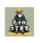 ポーカーおじさん2（個別スタンプ：15）