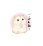なかよしハムスター兄弟カフェモカ＆すふれ（個別スタンプ：5）