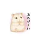 なかよしハムスター兄弟カフェモカ＆すふれ（個別スタンプ：11）