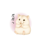 なかよしハムスター兄弟カフェモカ＆すふれ（個別スタンプ：12）