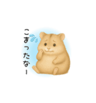なかよしハムスター兄弟カフェモカ＆すふれ（個別スタンプ：22）