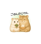 なかよしハムスター兄弟カフェモカ＆すふれ（個別スタンプ：28）