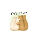 なかよしハムスター兄弟カフェモカ＆すふれ（個別スタンプ：30）