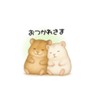 なかよしハムスター兄弟カフェモカ＆すふれ（個別スタンプ：32）