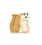 なかよしハムスター兄弟カフェモカ＆すふれ（個別スタンプ：34）