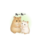 なかよしハムスター兄弟カフェモカ＆すふれ（個別スタンプ：35）