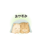 なかよしハムスター兄弟カフェモカ＆すふれ（個別スタンプ：36）