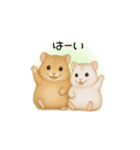 なかよしハムスター兄弟カフェモカ＆すふれ（個別スタンプ：38）