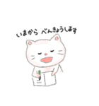 小学校低学年用にゃんこスタンプ（個別スタンプ：6）