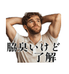 毎日ワキが臭いイケオジ(挨拶,返信,超便利)（個別スタンプ：5）