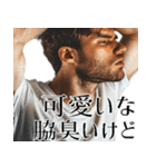 毎日ワキが臭いイケオジ(挨拶,返信,超便利)（個別スタンプ：7）