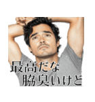毎日ワキが臭いイケオジ(挨拶,返信,超便利)（個別スタンプ：9）