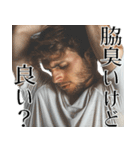 毎日ワキが臭いイケオジ(挨拶,返信,超便利)（個別スタンプ：10）