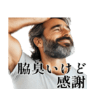 毎日ワキが臭いイケオジ(挨拶,返信,超便利)（個別スタンプ：12）