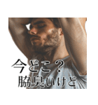 毎日ワキが臭いイケオジ(挨拶,返信,超便利)（個別スタンプ：13）