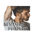 毎日ワキが臭いイケオジ(挨拶,返信,超便利)（個別スタンプ：14）