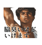 毎日ワキが臭いイケオジ(挨拶,返信,超便利)（個別スタンプ：15）