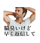 毎日ワキが臭いイケオジ(挨拶,返信,超便利)（個別スタンプ：17）
