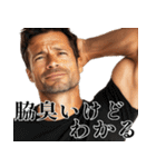 毎日ワキが臭いイケオジ(挨拶,返信,超便利)（個別スタンプ：20）