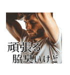 毎日ワキが臭いイケオジ(挨拶,返信,超便利)（個別スタンプ：21）