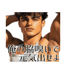 毎日ワキが臭いイケオジ(挨拶,返信,超便利)（個別スタンプ：28）