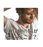 毎日ワキが臭いイケオジ(挨拶,返信,超便利)（個別スタンプ：29）