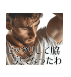 毎日ワキが臭いイケオジ(挨拶,返信,超便利)（個別スタンプ：30）
