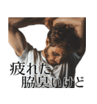 毎日ワキが臭いイケオジ(挨拶,返信,超便利)（個別スタンプ：35）