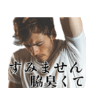 毎日ワキが臭いイケオジ(挨拶,返信,超便利)（個別スタンプ：36）