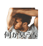 毎日ワキが臭いイケオジ(挨拶,返信,超便利)（個別スタンプ：38）
