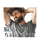 毎日ワキが臭いイケオジ(挨拶,返信,超便利)（個別スタンプ：39）