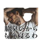 毎日ワキが臭いイケオジ(挨拶,返信,超便利)（個別スタンプ：40）