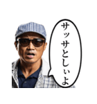 喧嘩をふっかけてくるおじさん（個別スタンプ：29）
