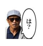 喧嘩をふっかけてくるおじさん（個別スタンプ：31）