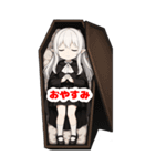 ちびキャラ吸血鬼ちゃんのBIGスタンプ（個別スタンプ：2）