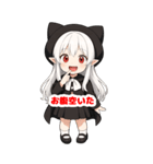 ちびキャラ吸血鬼ちゃんのBIGスタンプ（個別スタンプ：5）