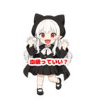 ちびキャラ吸血鬼ちゃんのBIGスタンプ（個別スタンプ：6）