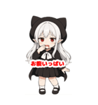 ちびキャラ吸血鬼ちゃんのBIGスタンプ（個別スタンプ：8）