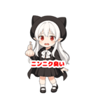 ちびキャラ吸血鬼ちゃんのBIGスタンプ（個別スタンプ：9）